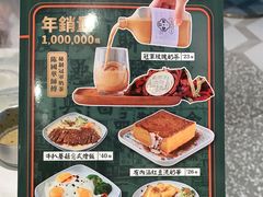 菜单-柠檬树茶餐厅(海雅缤纷城店)