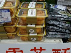 -真老大房鲜肉月饼(南京路步行街店)