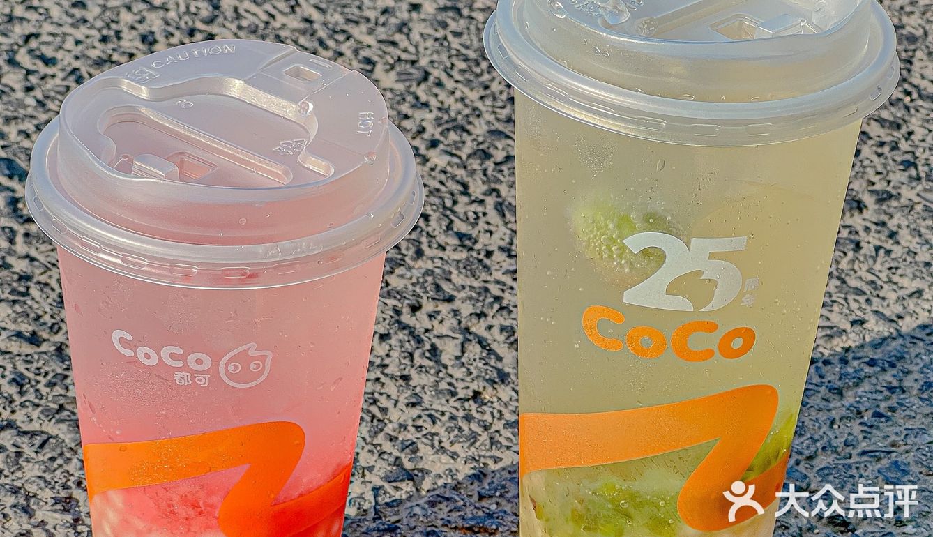 CoCo夏日清凉感的隐藏喝法来喽😋