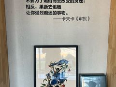 -青岛朗艺美术馆·海景咖啡