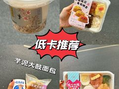 -一鸣真鲜奶吧(双菱路店)