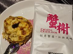 -蟹榭·本帮江浙菜·蟹宴(五角场合生汇商场店)