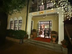 -玫瑰厅上海菜(兴国路店)