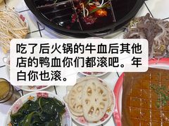 -后火锅(总店)
