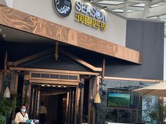 -润园四季椰子鸡火锅(海上世界店)