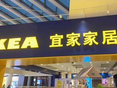 -武汉荟聚