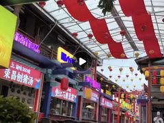 -鸿恩陶然大观园