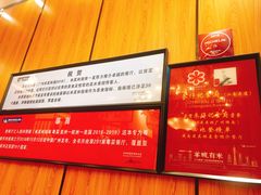-朱仔记食府(江南大道店)