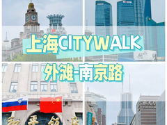 -外滩