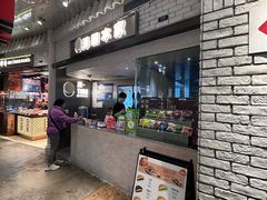 -泽田本家·铜锣烧(美罗城店)
