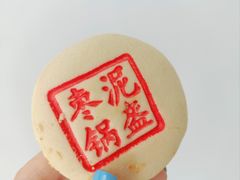 -老鼎丰(靖宇街总店)