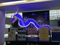 -中部国际机场