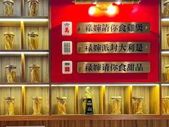 -禄婶鸡煲·打边炉
