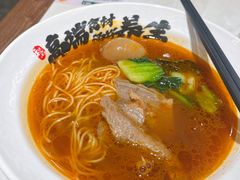 -和府捞面(欧亚卖场店)