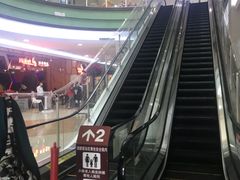 -永旺梦乐城国际商城(北清路店)