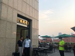 -城南老友羊蝎子火锅(花乡奥莱店)