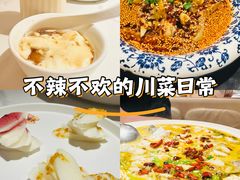 -川味堂·四川豆花(八卦岭店)