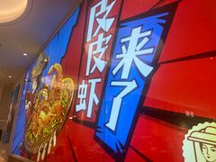 -避风塘(江桥万达店)