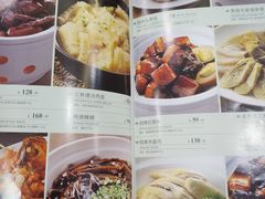 -和记小菜(东方店)
