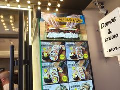 -传闻来紫菜包饭·打糕(西塔韩百店)
