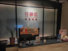 -经禅和·中医推拿(百家湖店)