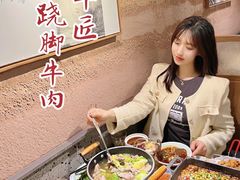 -全牛匠·乐山跷脚牛肉(新中关店)