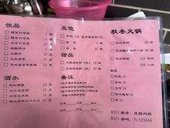 -凤厨顺德水乡凤味馆(大良锦龙路店)