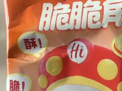 -海底捞火锅(珠影星光城夜宵主题店)