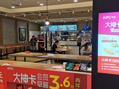 -肯德基(星河店)