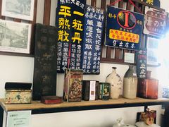 -清风小镇闯关东影视基地