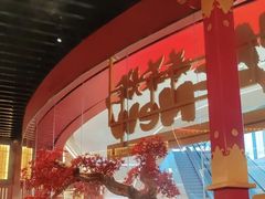 -牛New寿喜烧(曹路花园城店)