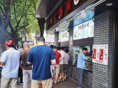 -同心楼(解放北路店)