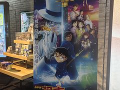 -SFC动漫主题影院(美罗城店)