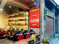 -61号餐吧(兴坪古镇漓江店)