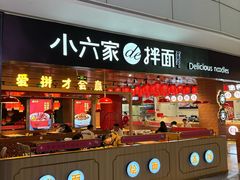 -郑州新郑国际机场