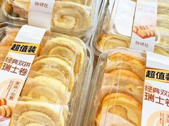 -奥士凯物美(新兴里店)