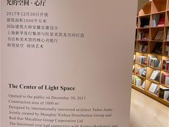 -新华文创·光的空间