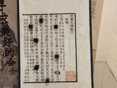 -邊城書店