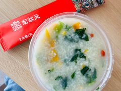 -宏状元现熬粥·京味菜(三里河店)