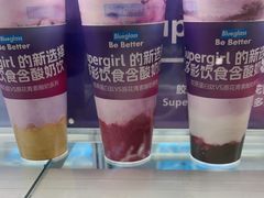 -Blueglass酸奶(华贸购物中心店)