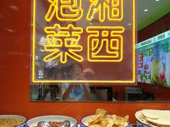 -萝鸡思味秘制泡菜(万家丽店)