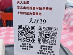 -为民烧烤吧.自贡爆炒菜.成都烧烤(收录20年好店)