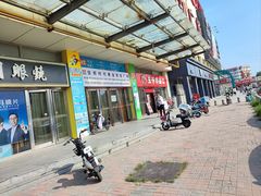 -泉汇购物广场(大沽南路店)