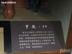 -中国京杭大运河博物馆