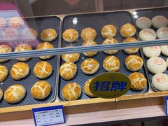 -嘉华鲜花饼(四方街旗舰店)