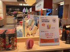 -陕拾叁-西安糕点(大雁塔店)