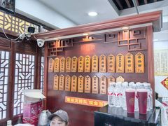 -荣阳楼(山塘街店)