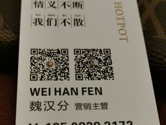 -小王少龙火锅(沙南街店)