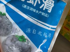 -锅圈食汇火锅烧烤食材超市(建材城西一里店)
