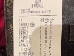 -意卡菲·欢乐聚会餐厅(华侨店)